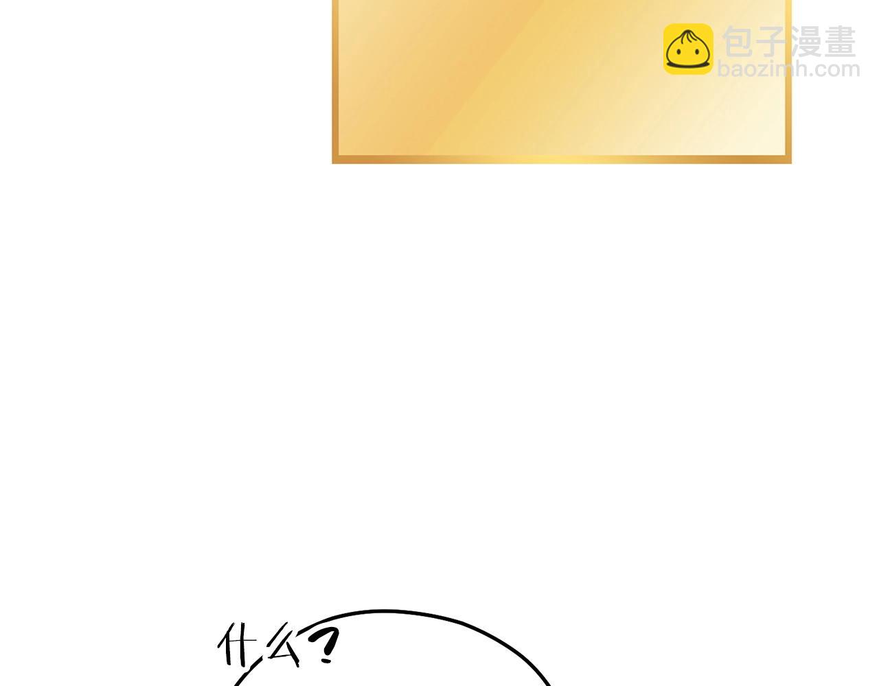 第139话 重铸生命之龙吧！37