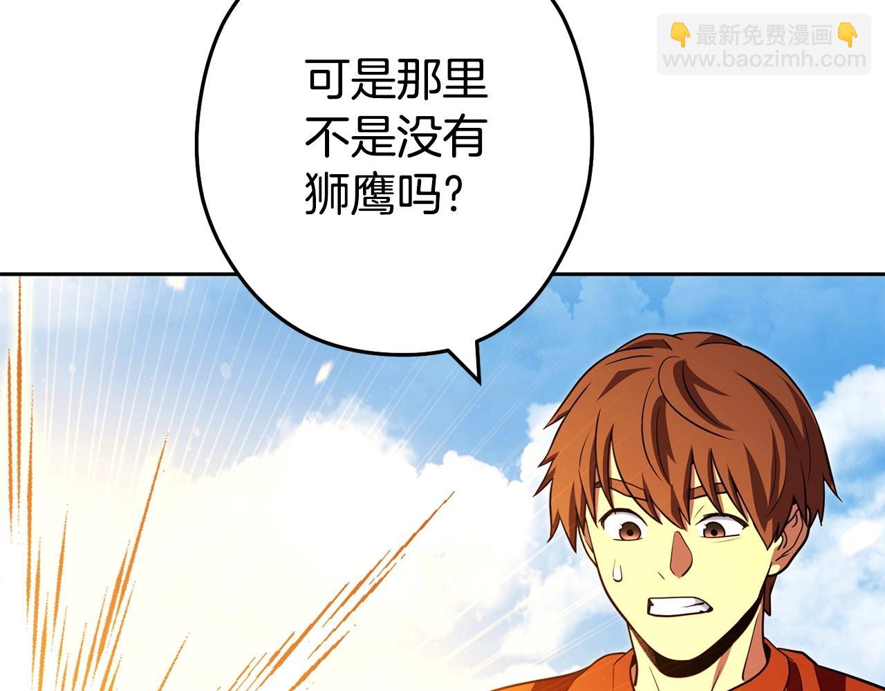 第139话 重铸生命之龙吧！38
