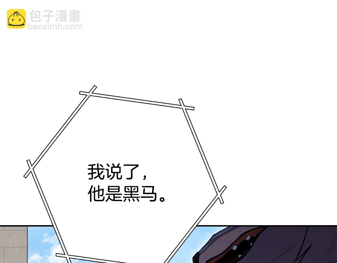 第139话 重铸生命之龙吧！41