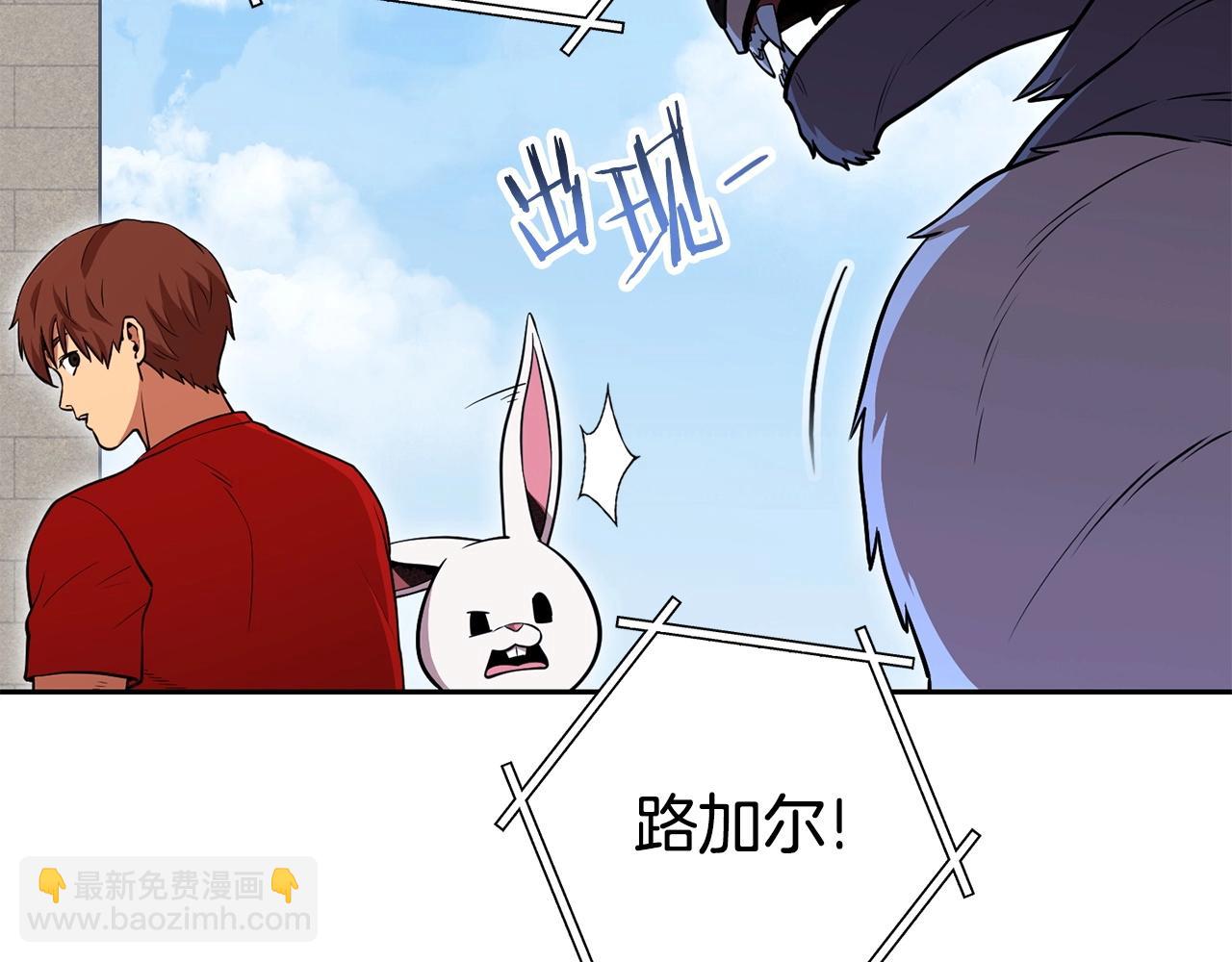 第139话 重铸生命之龙吧！42