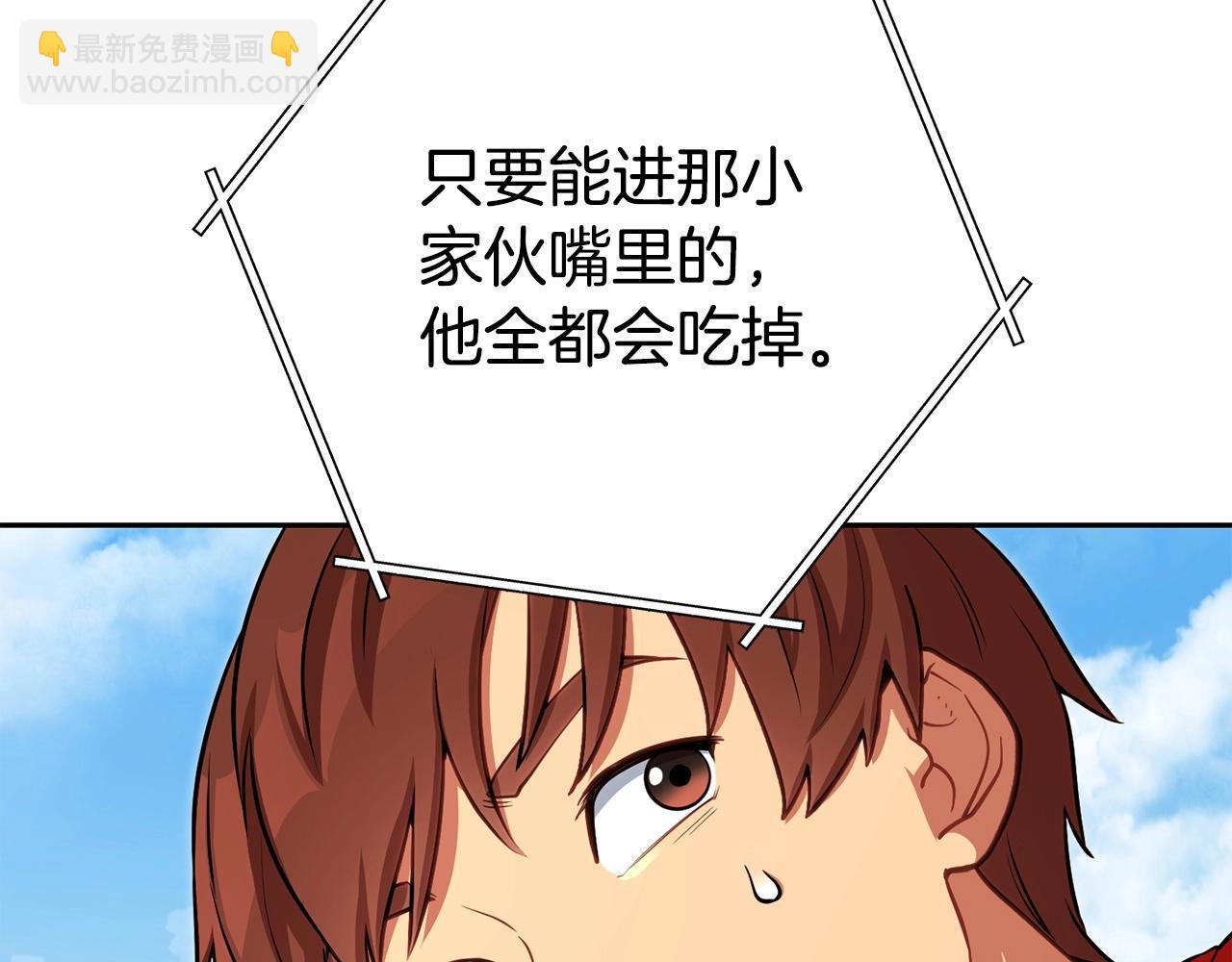 第139话 重铸生命之龙吧！44