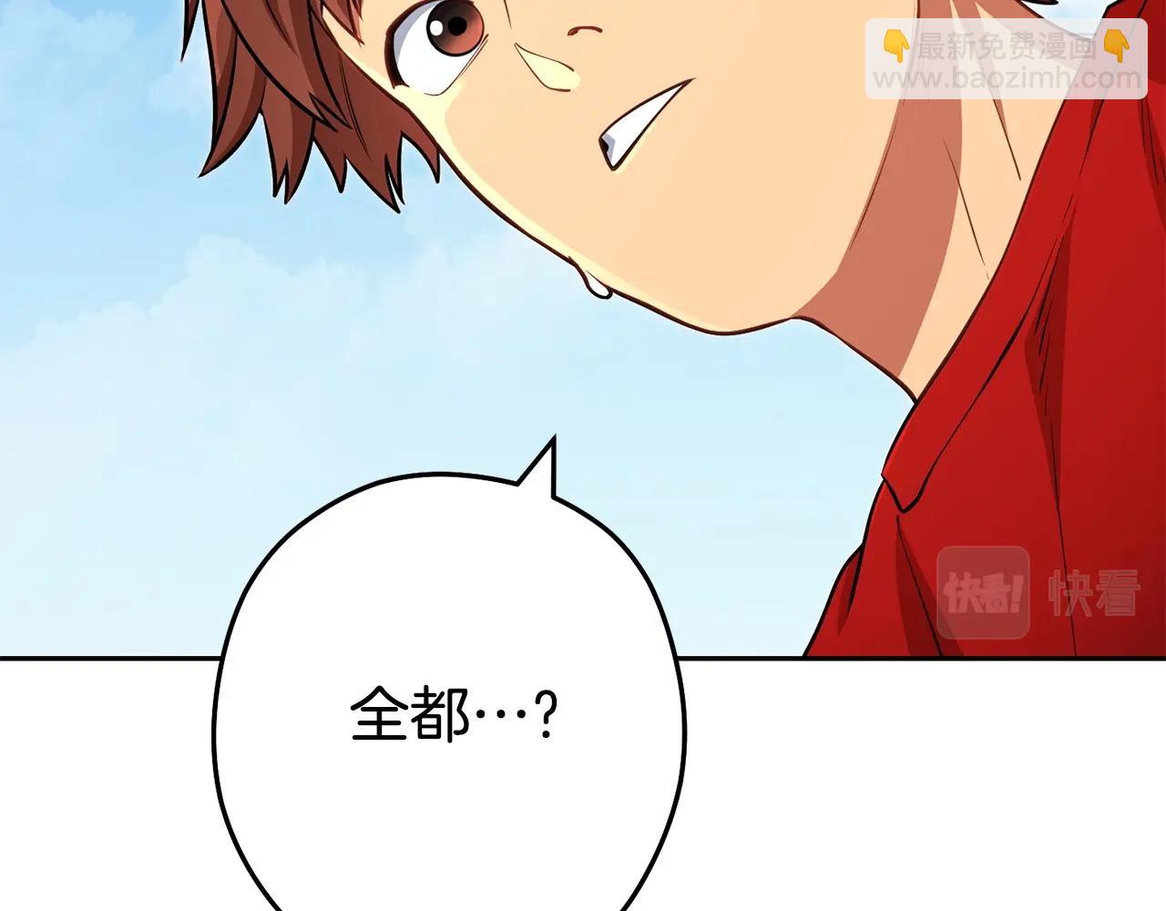 第139话 重铸生命之龙吧！45