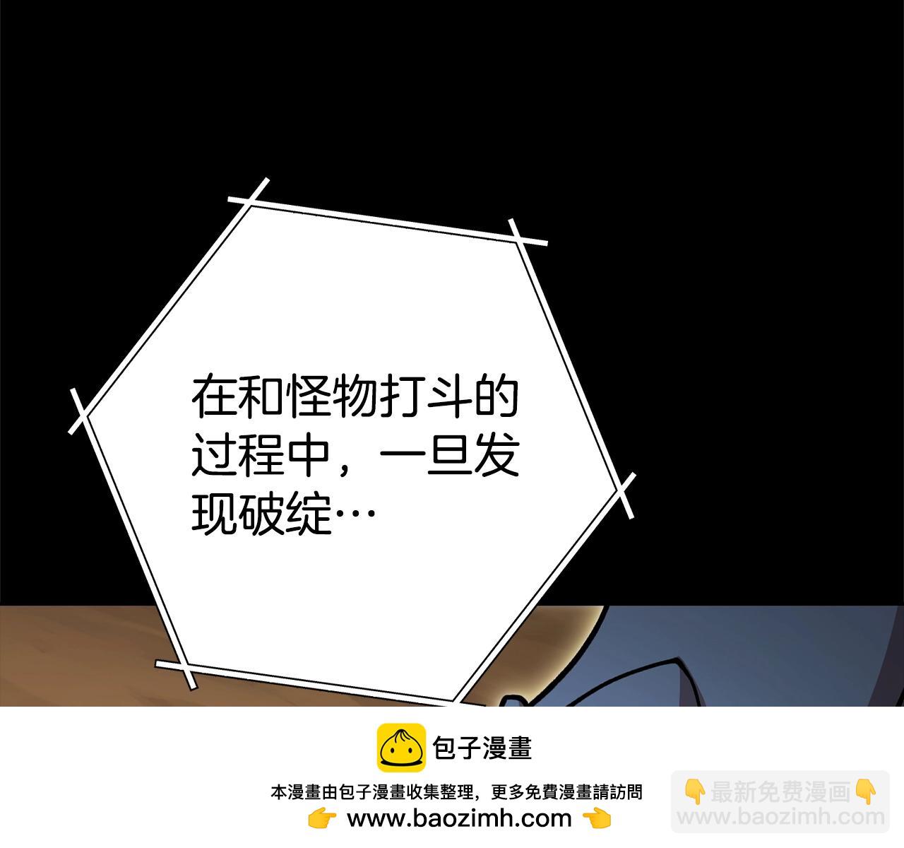 第139话 重铸生命之龙吧！49
