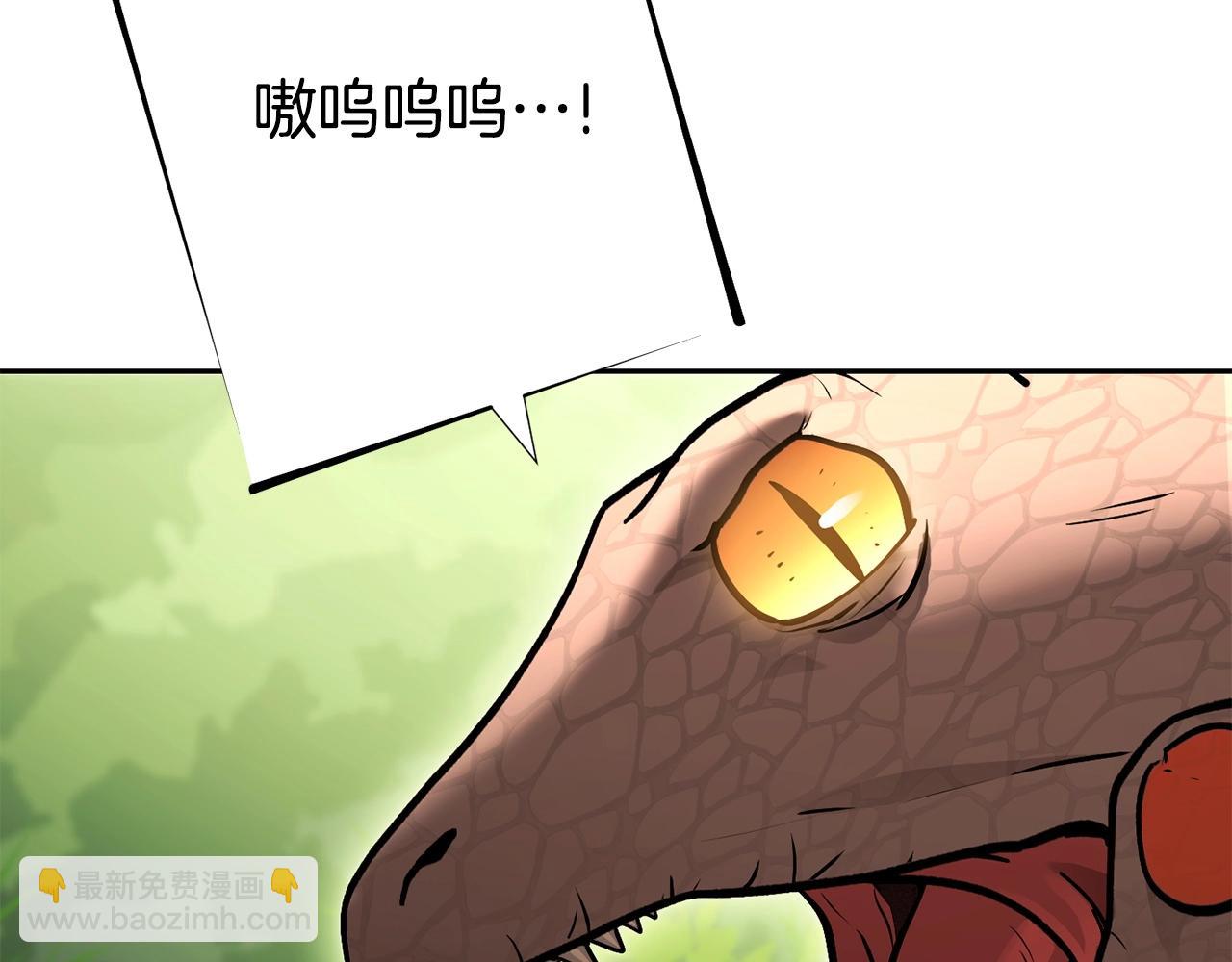 第139话 重铸生命之龙吧！5