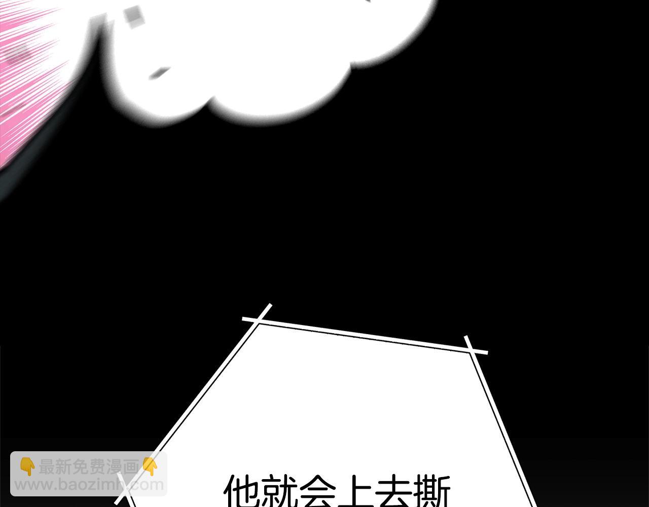 第139话 重铸生命之龙吧！57