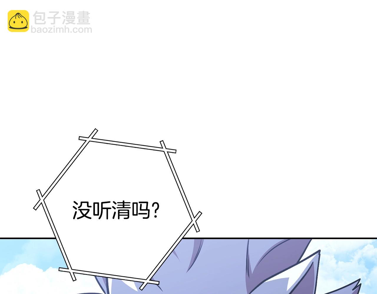 第139话 重铸生命之龙吧！63