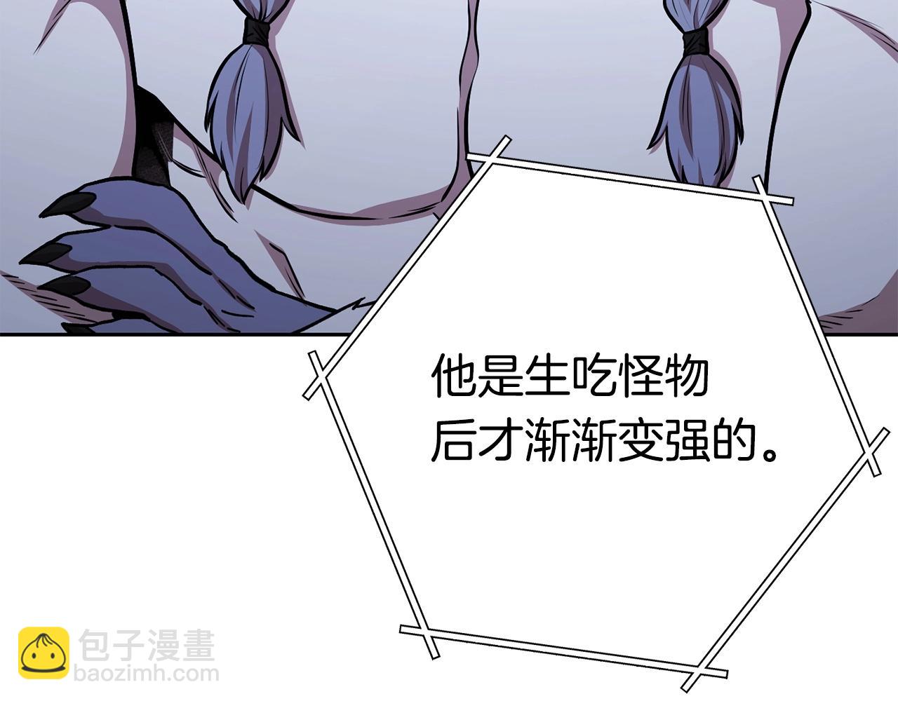 第139话 重铸生命之龙吧！65