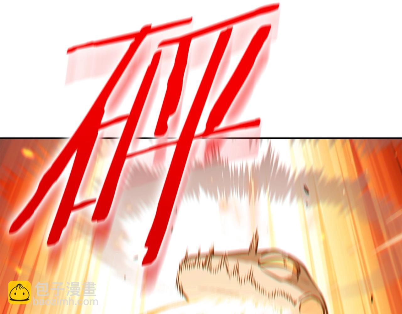 第139话 重铸生命之龙吧！7