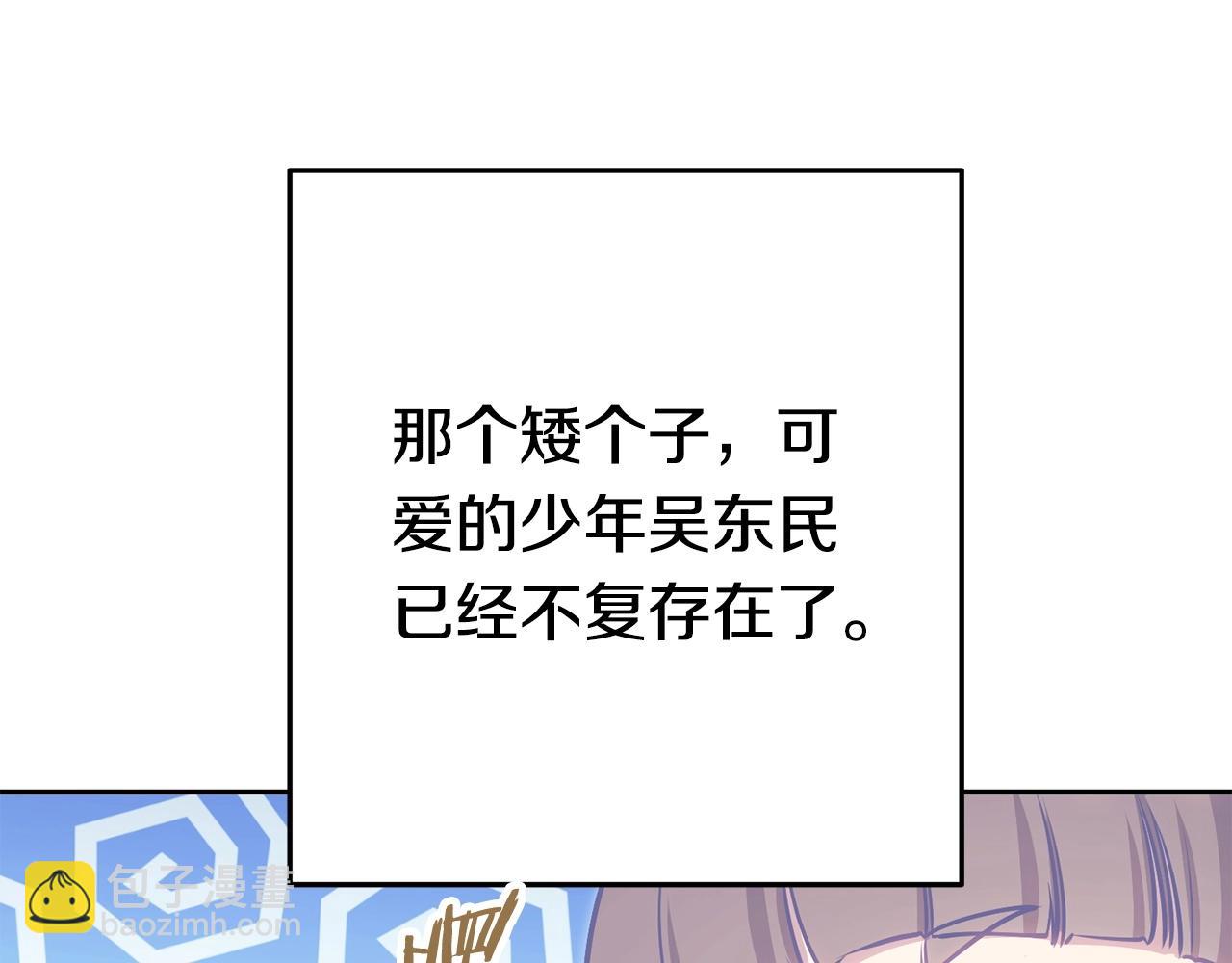 第139话 重铸生命之龙吧！70