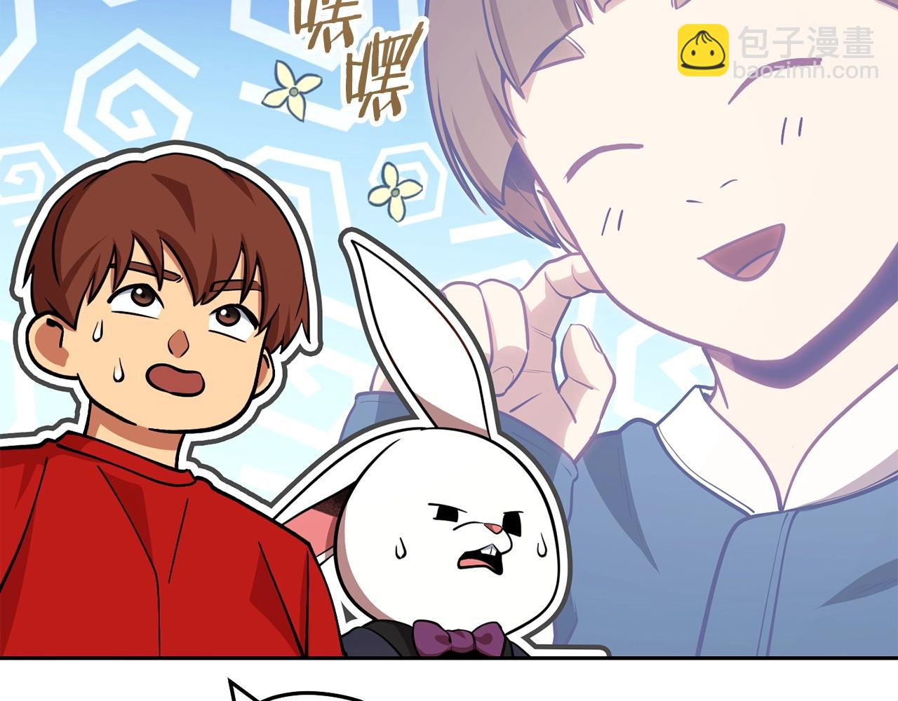第139话 重铸生命之龙吧！71