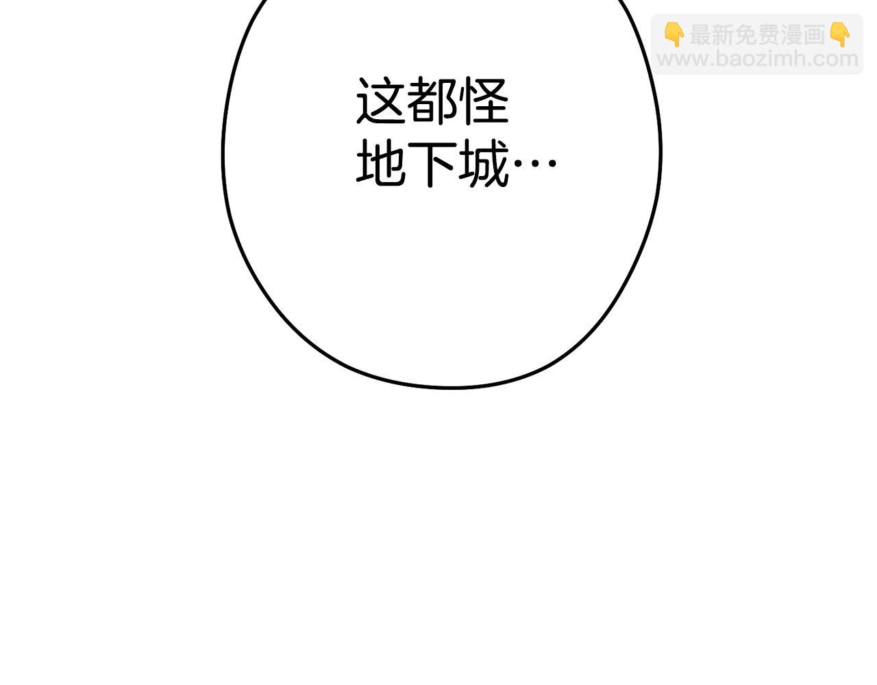 第139话 重铸生命之龙吧！73
