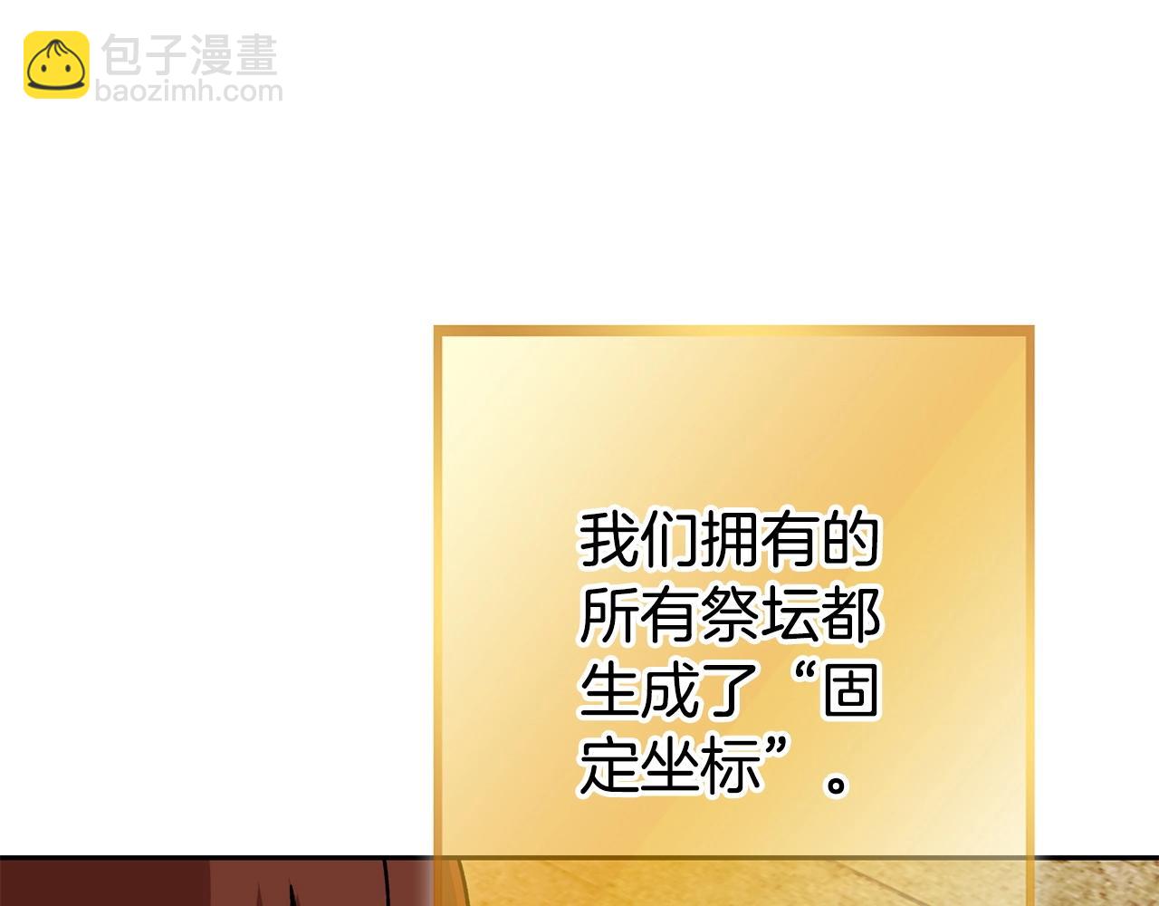 第139话 重铸生命之龙吧！84