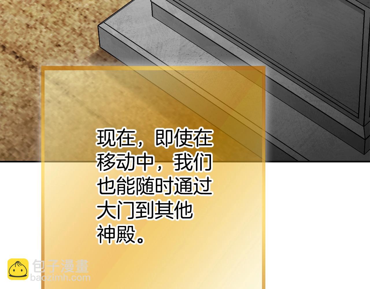 第139话 重铸生命之龙吧！86