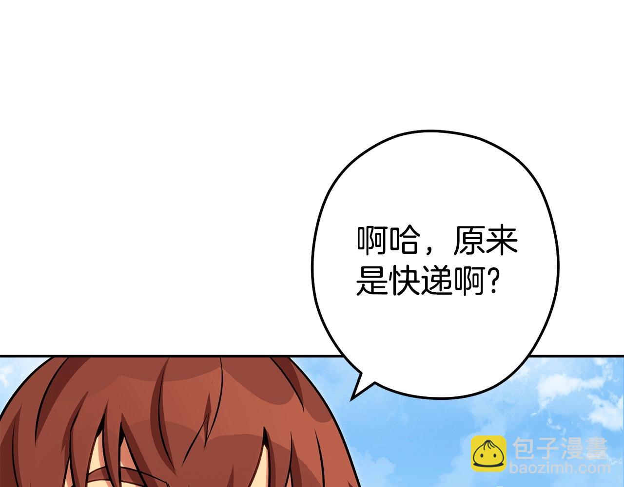 第139话 重铸生命之龙吧！91