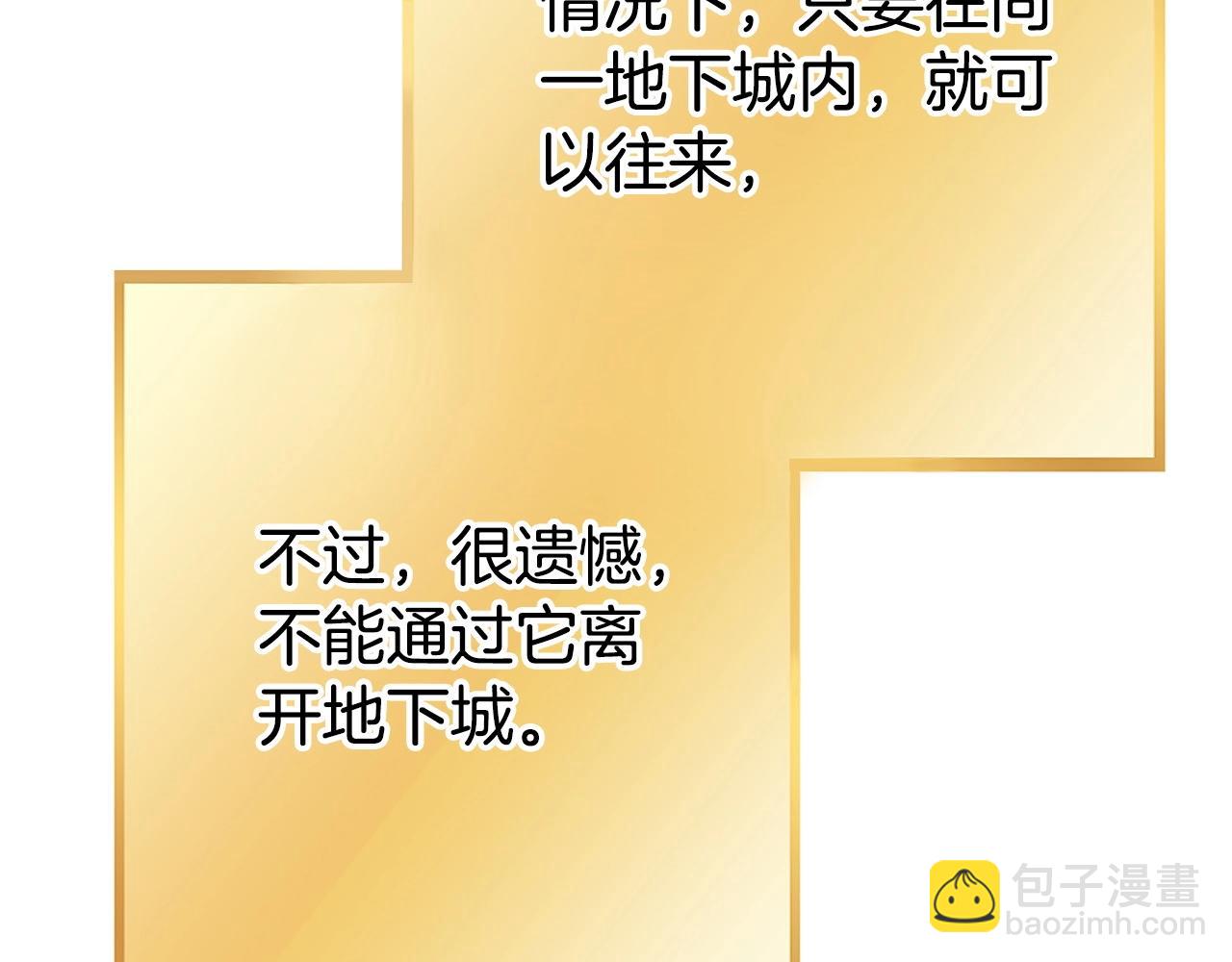第139话 重铸生命之龙吧！96