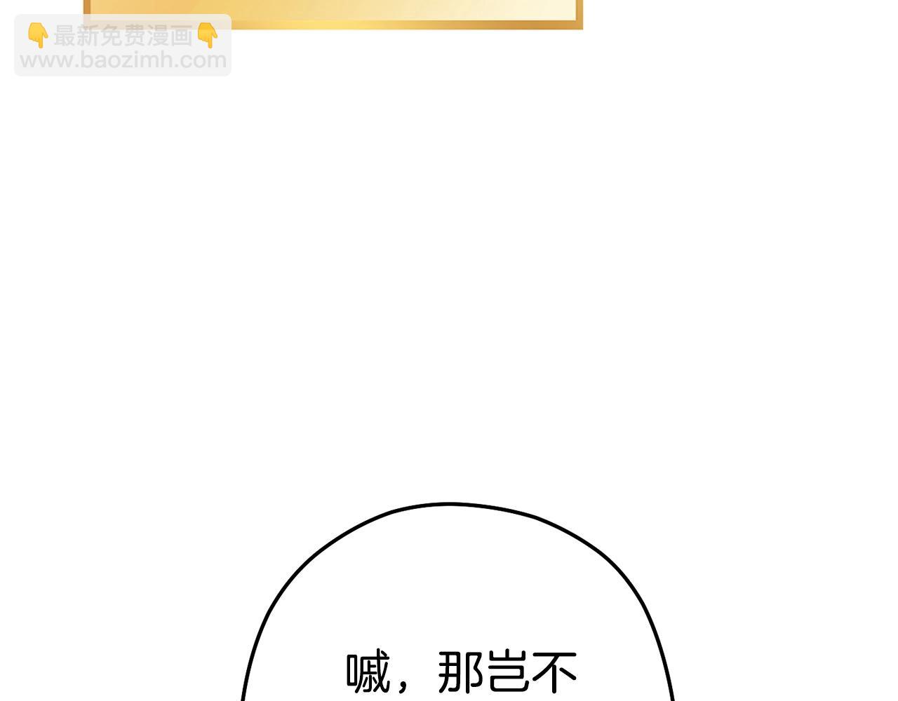第139话 重铸生命之龙吧！97