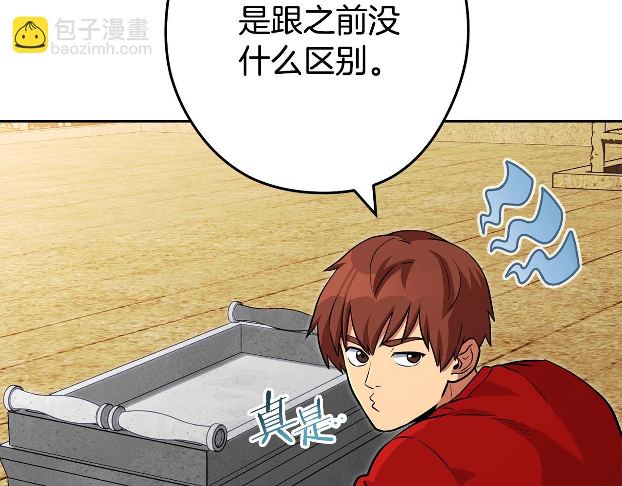第139话 重铸生命之龙吧！98