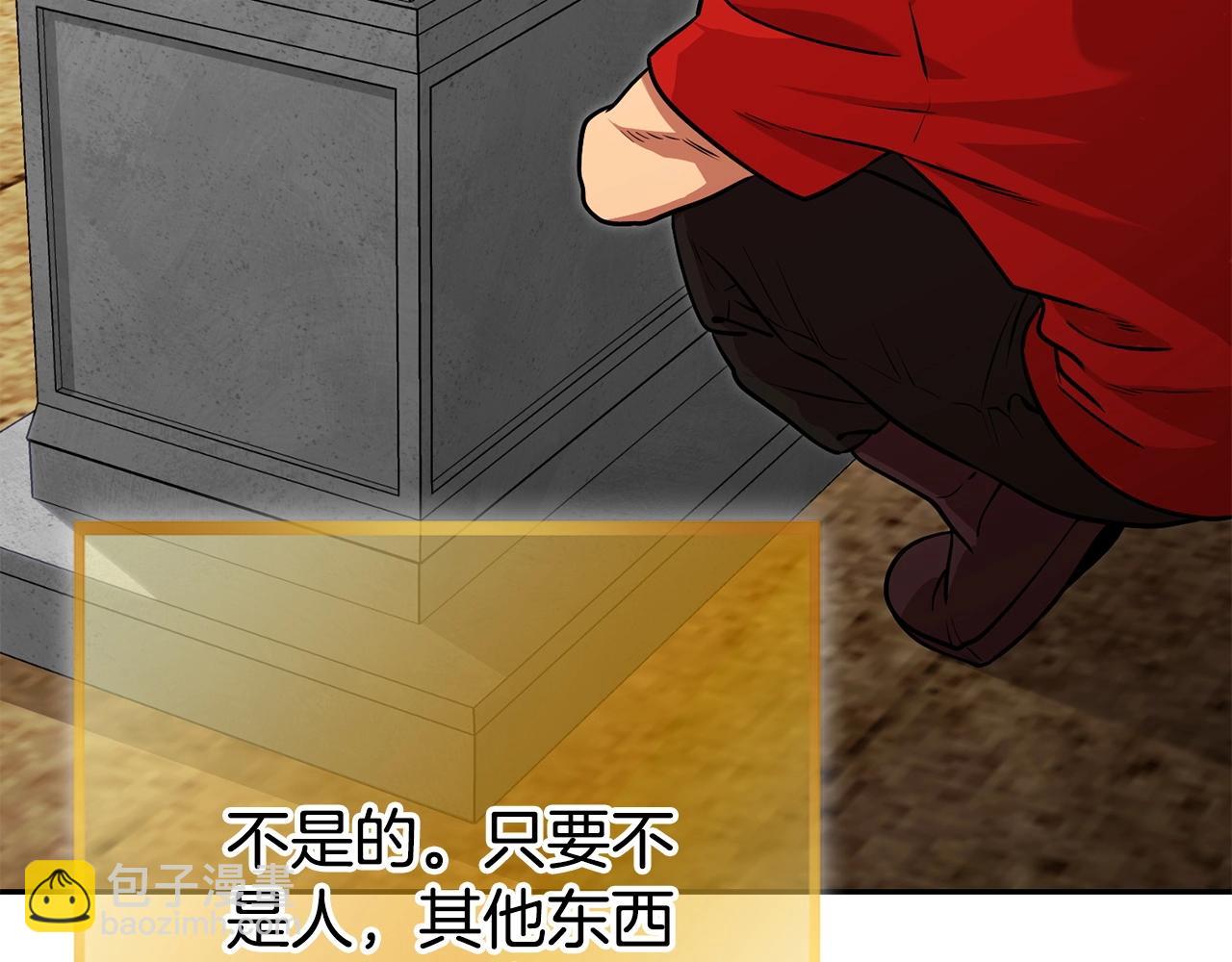 第139话 重铸生命之龙吧！99