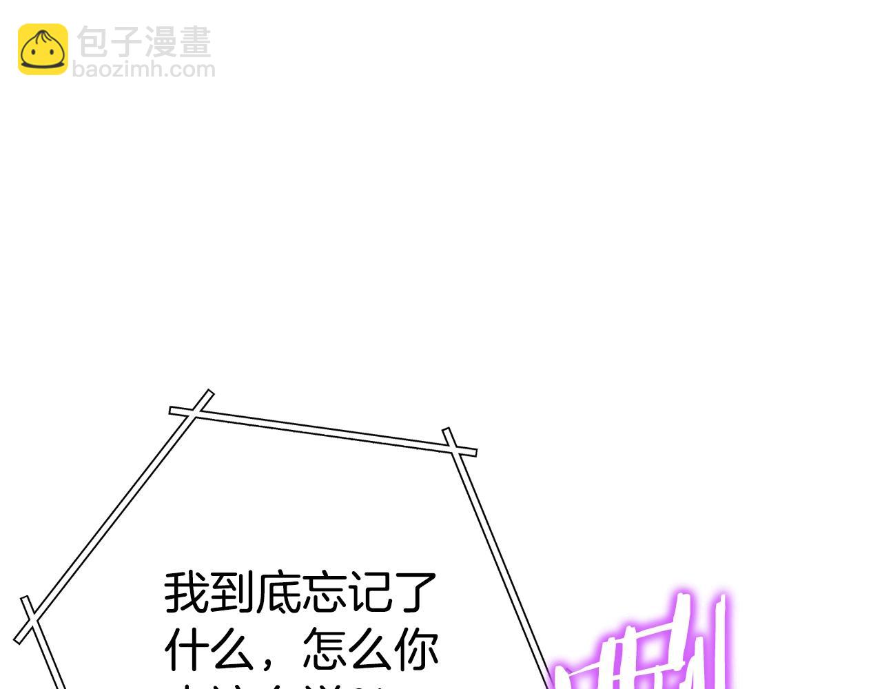 第140话 玩家养成计划101