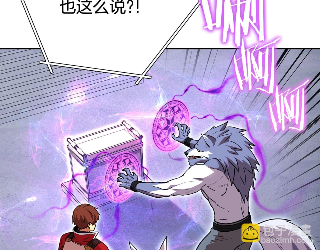 第140话 玩家养成计划102