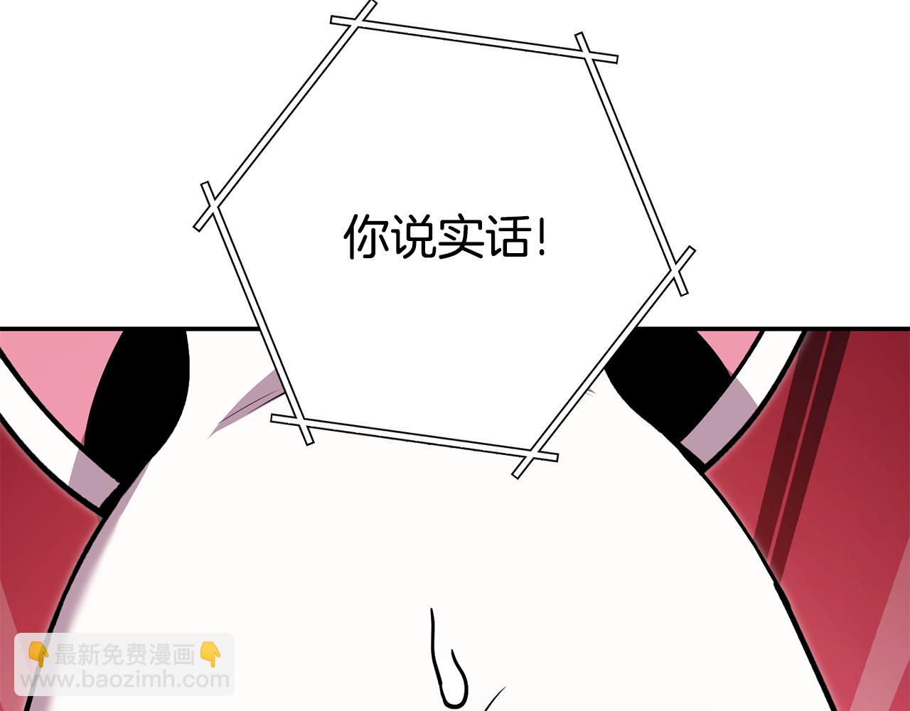 第140话 玩家养成计划109