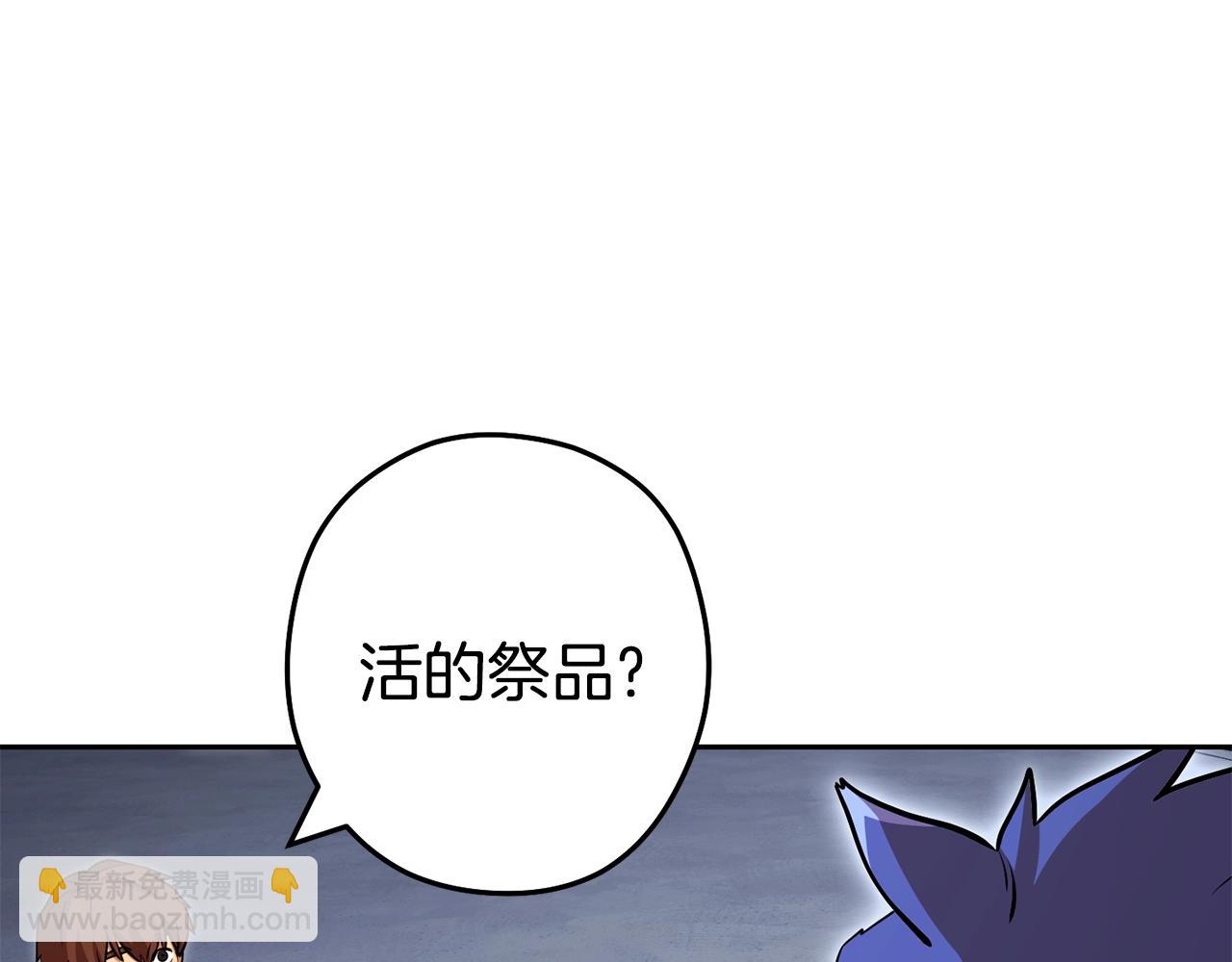 第140话 玩家养成计划11