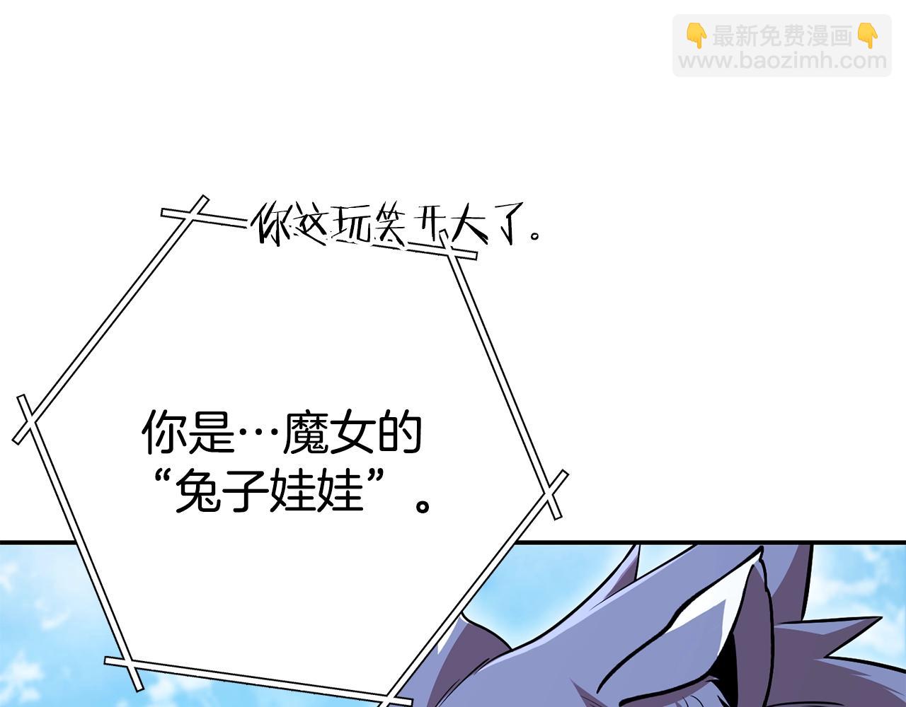第140话 玩家养成计划112