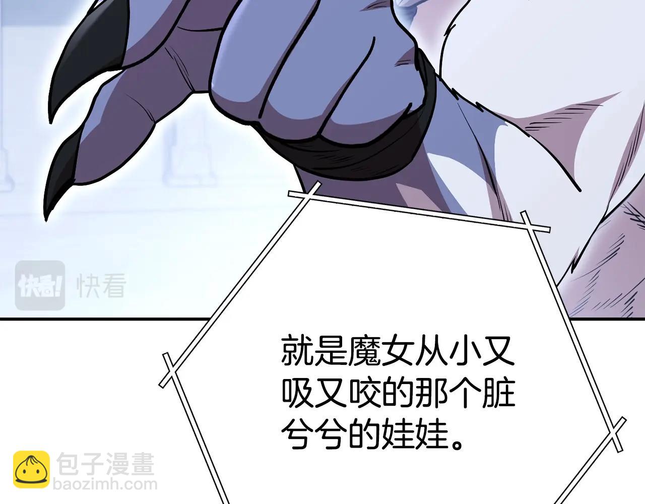 第140话 玩家养成计划114
