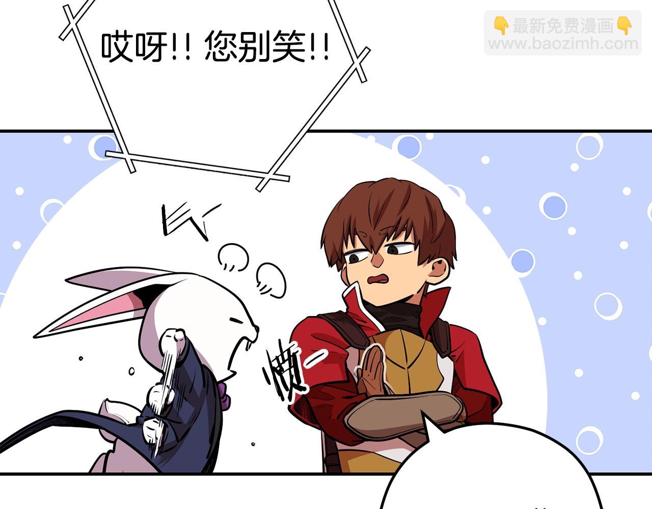 第140话 玩家养成计划119