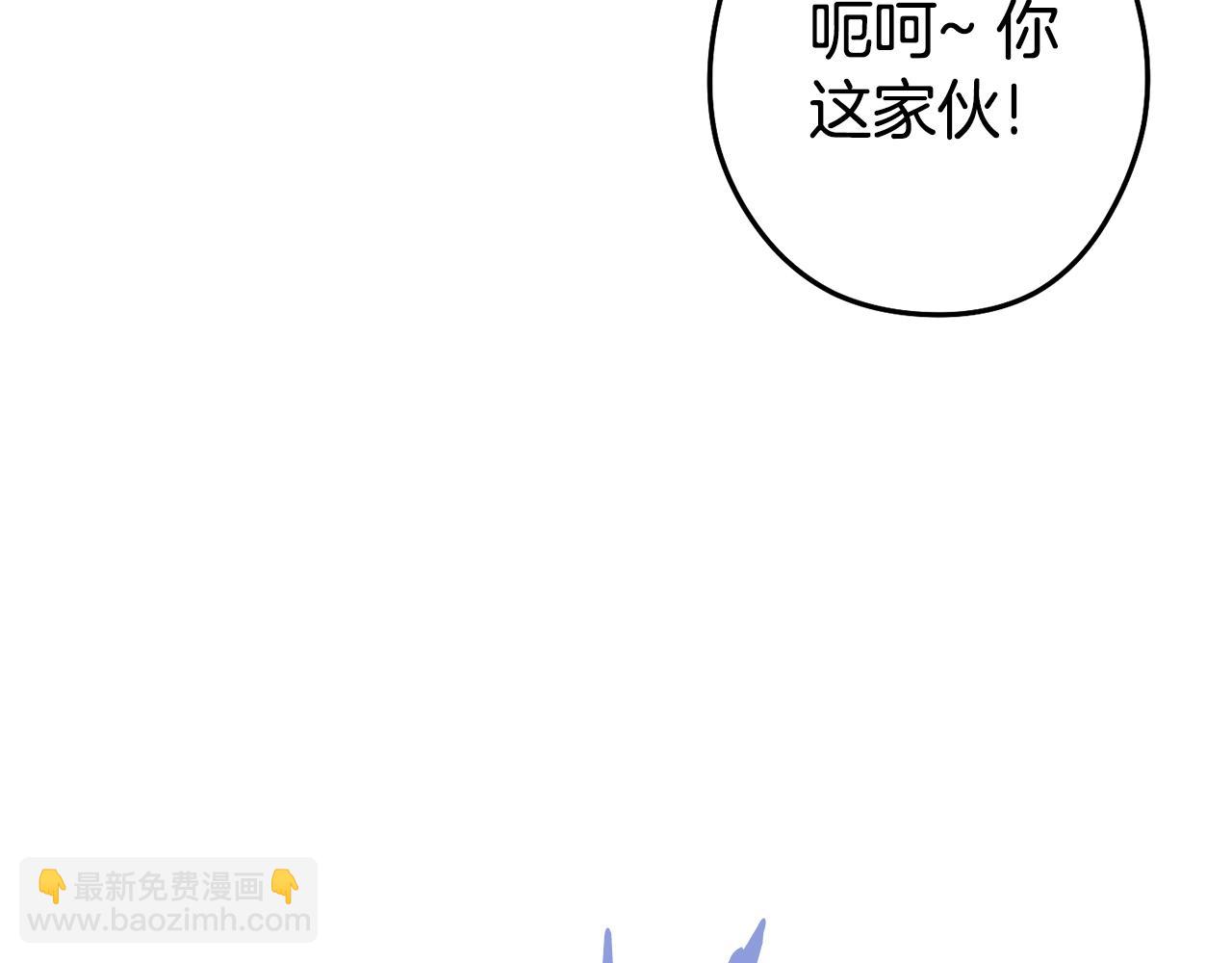第140话 玩家养成计划120