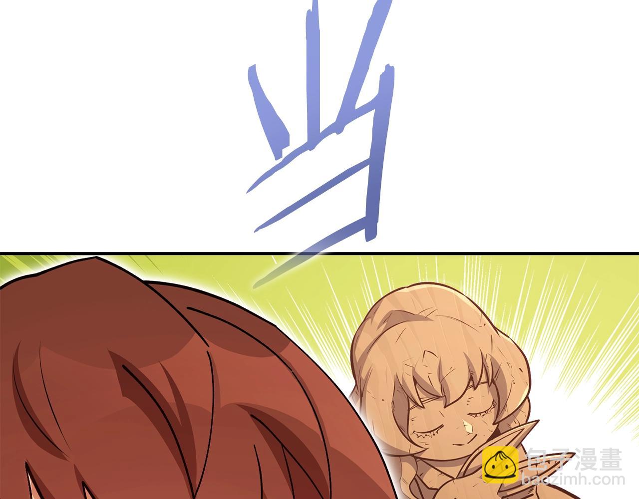 第140话 玩家养成计划121