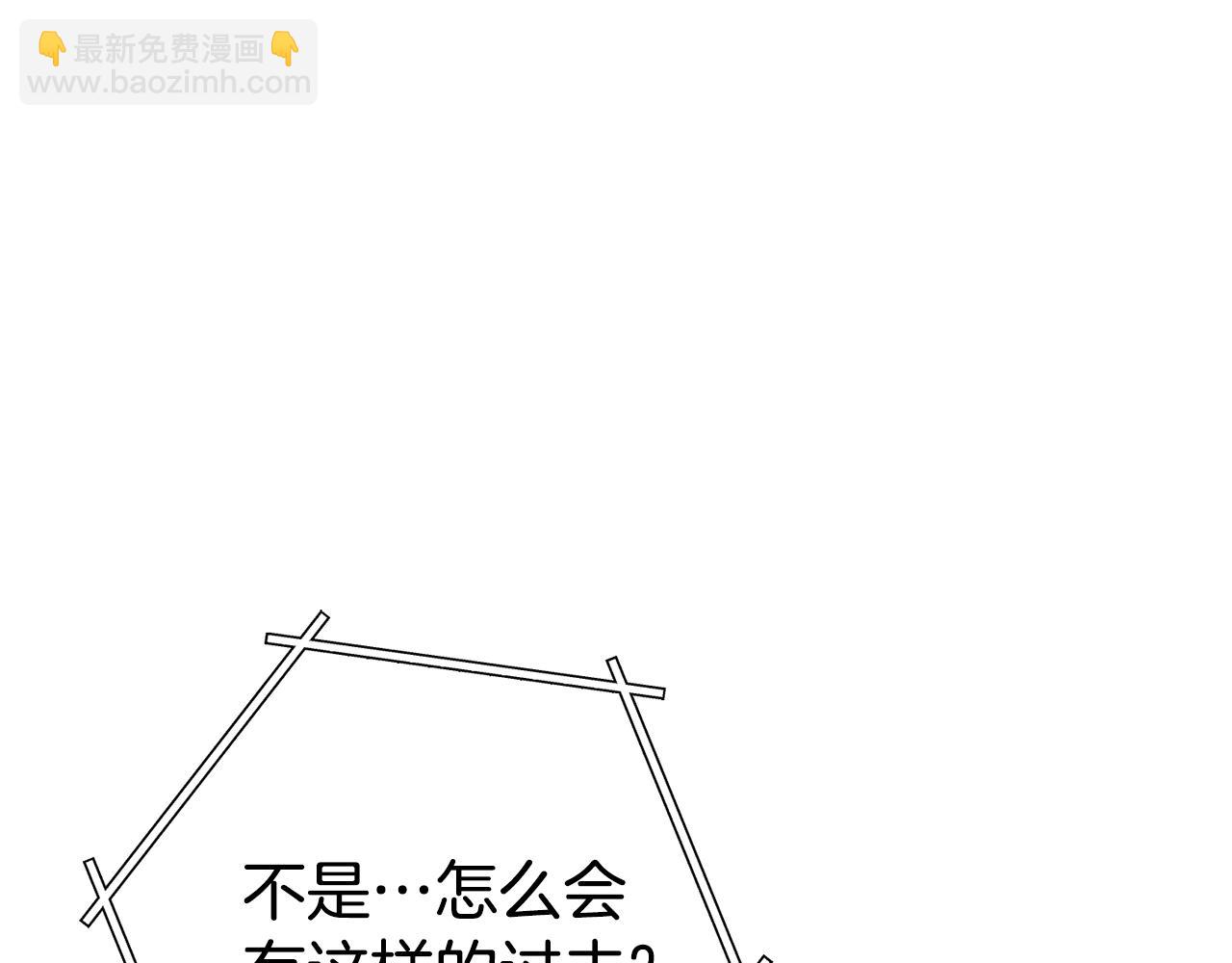 第140话 玩家养成计划125