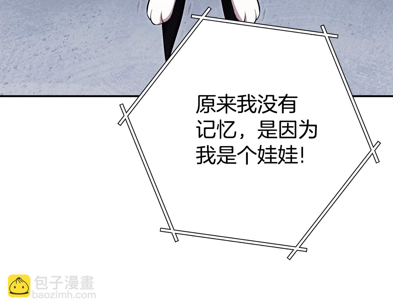 第140话 玩家养成计划127