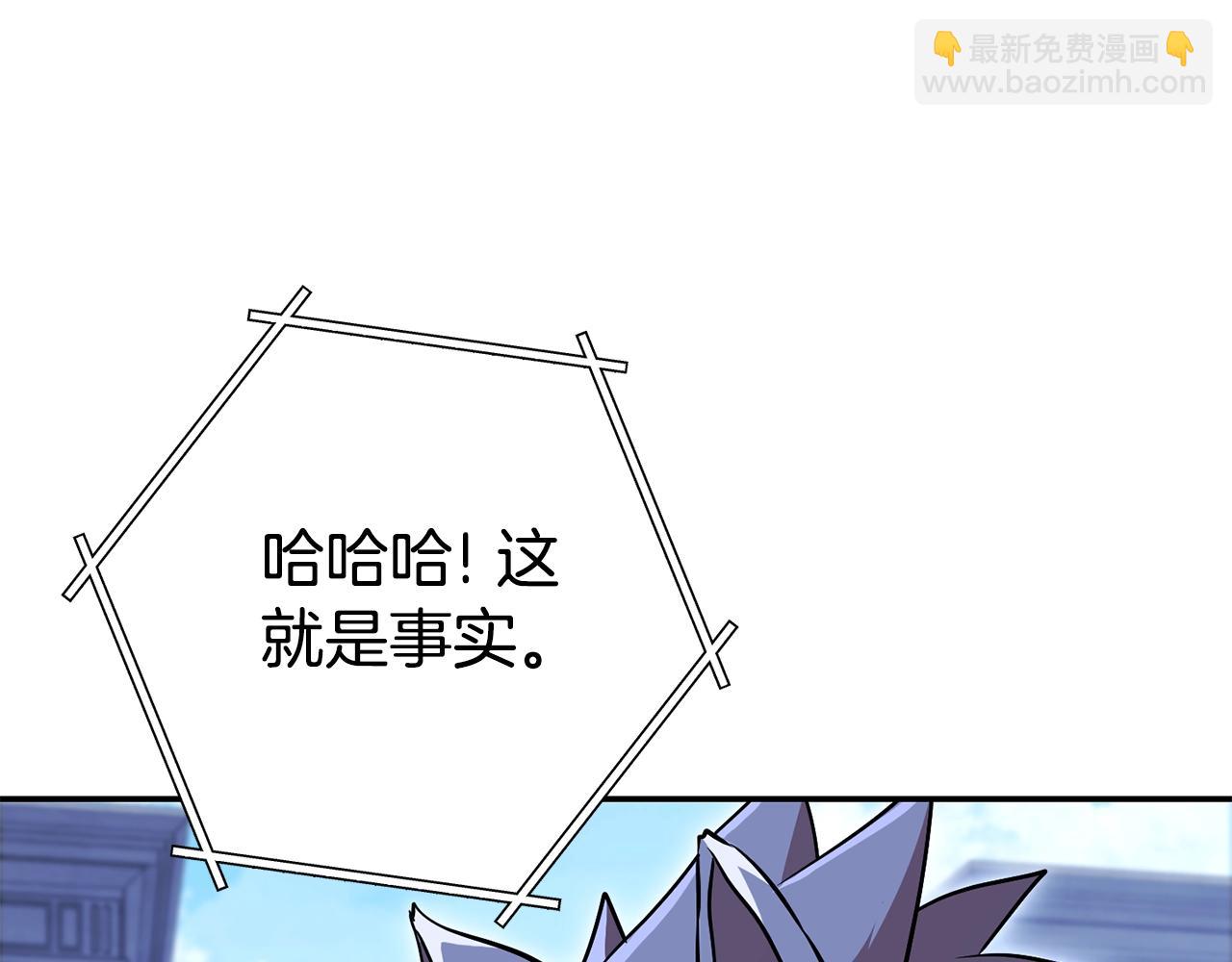 第140话 玩家养成计划128