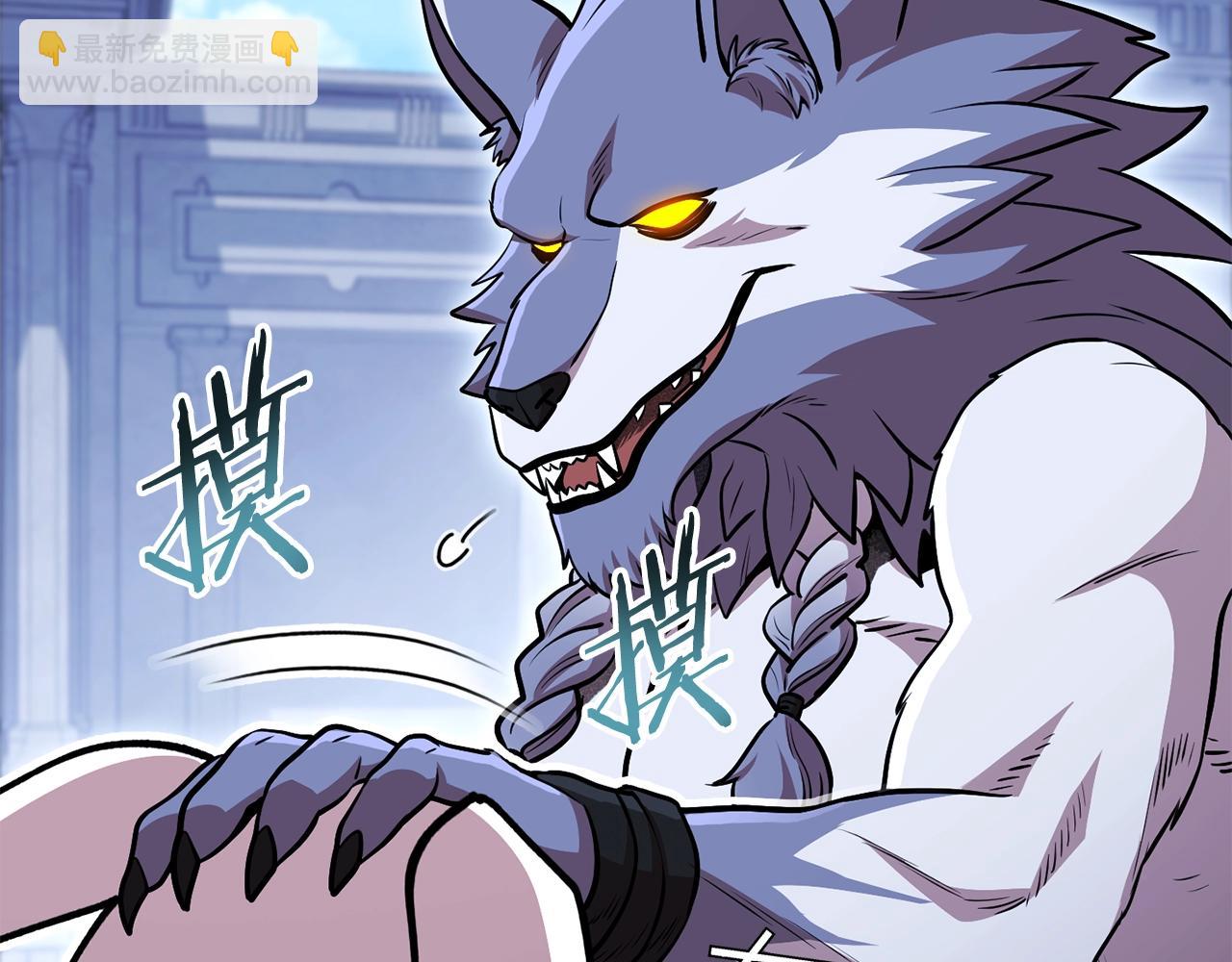 第140话 玩家养成计划129