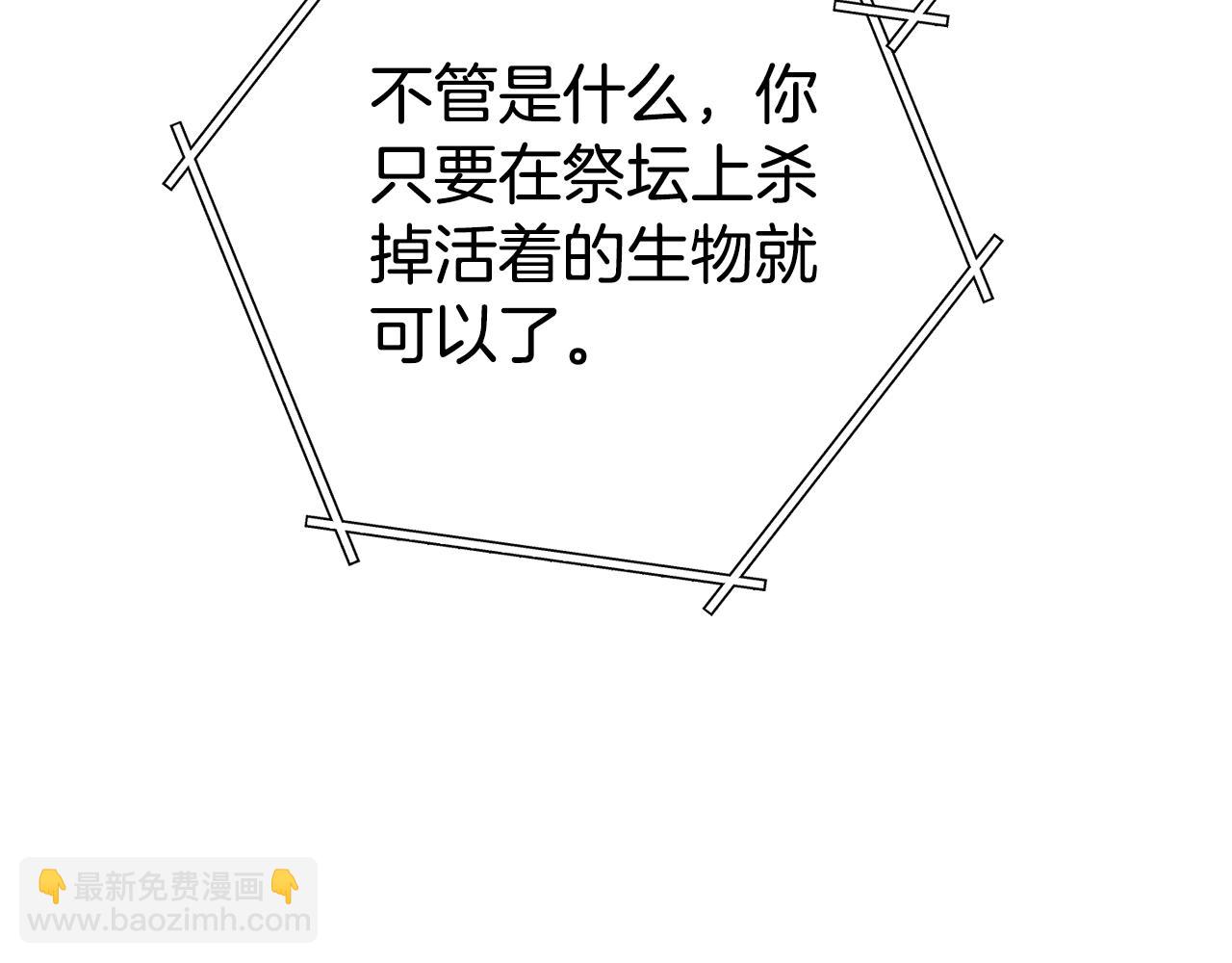 第140话 玩家养成计划13