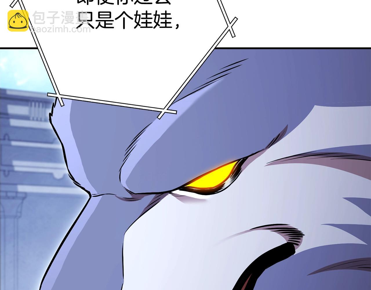 第140话 玩家养成计划132