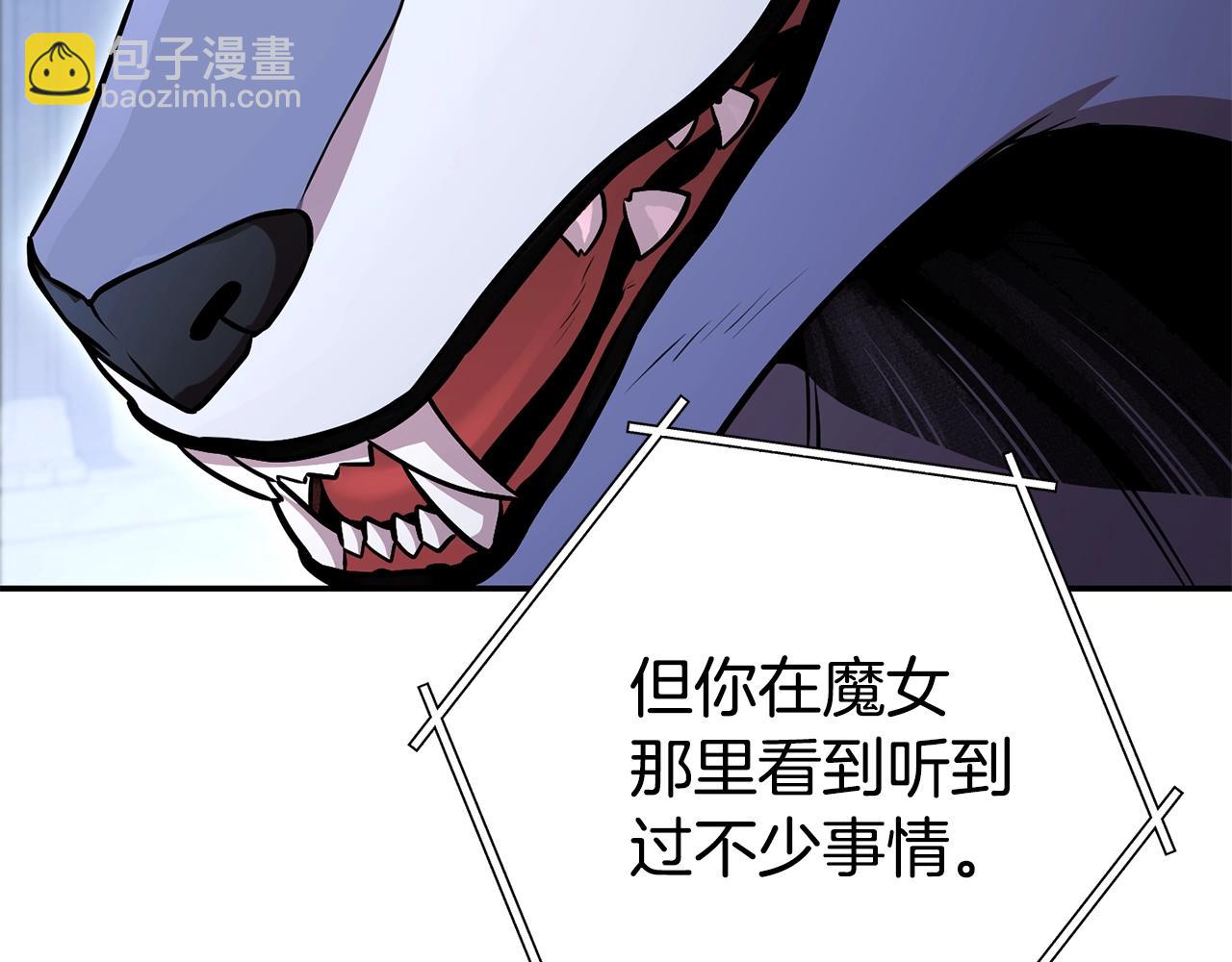 第140话 玩家养成计划133