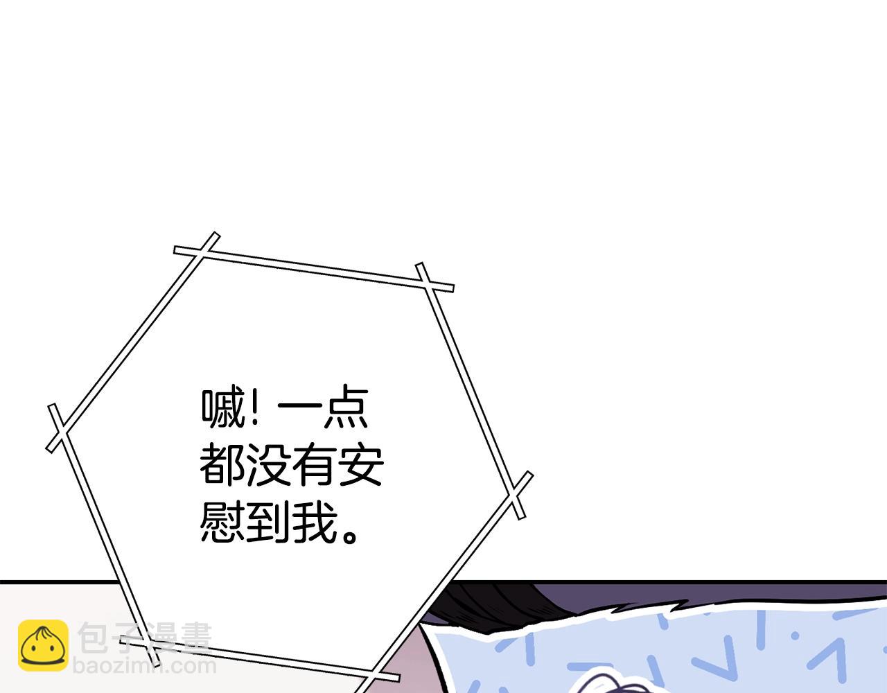 第140话 玩家养成计划135
