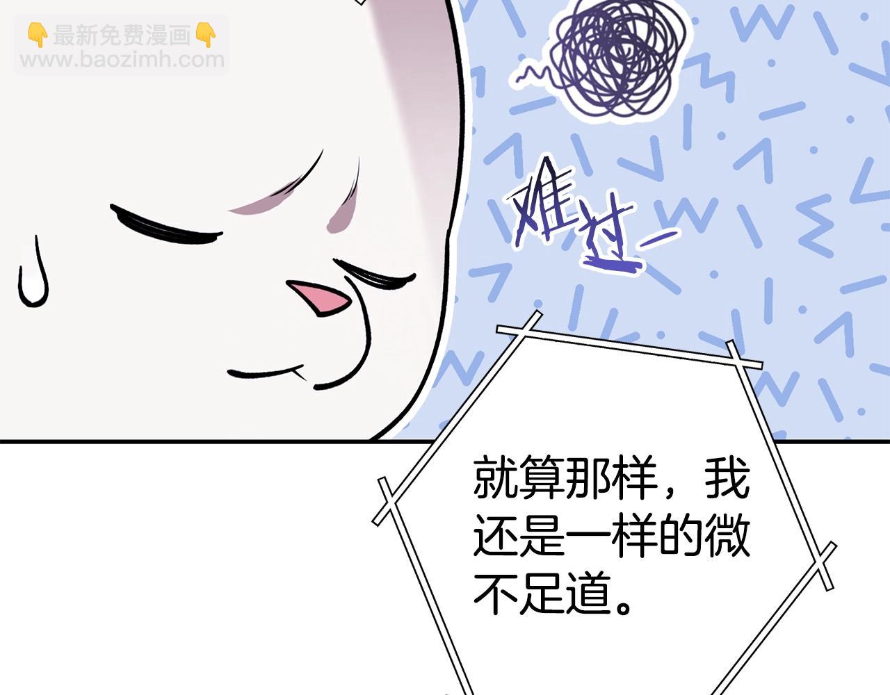 第140话 玩家养成计划136