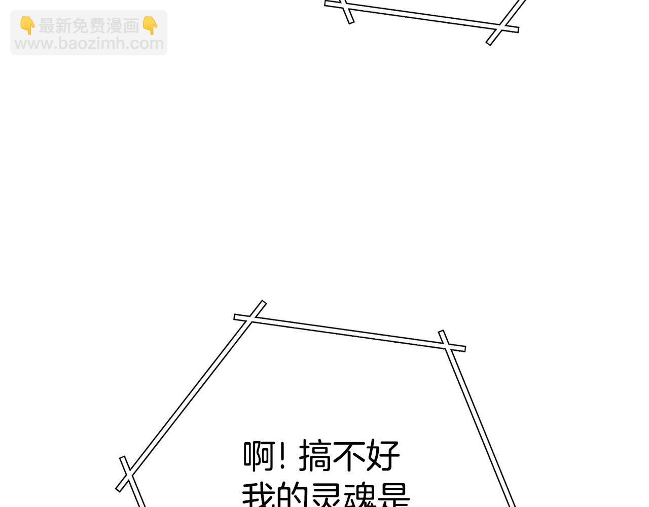 第140话 玩家养成计划137