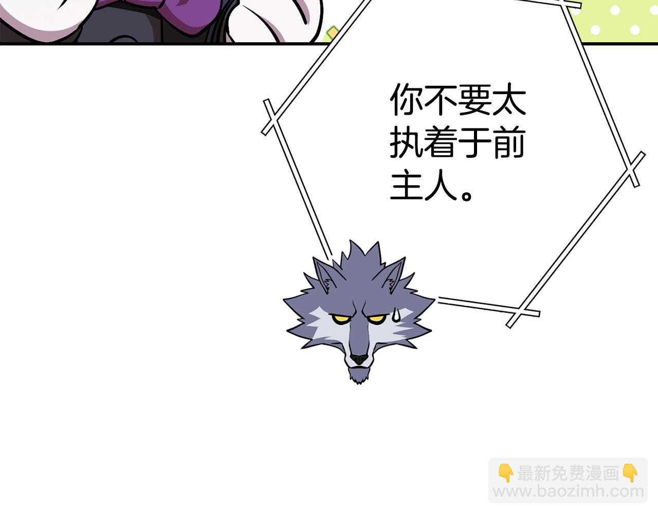 第140话 玩家养成计划139