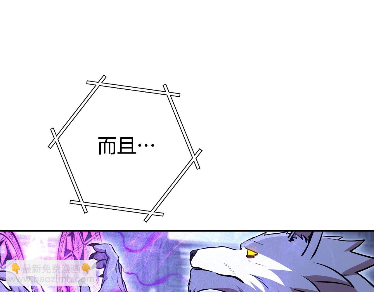 第140话 玩家养成计划140