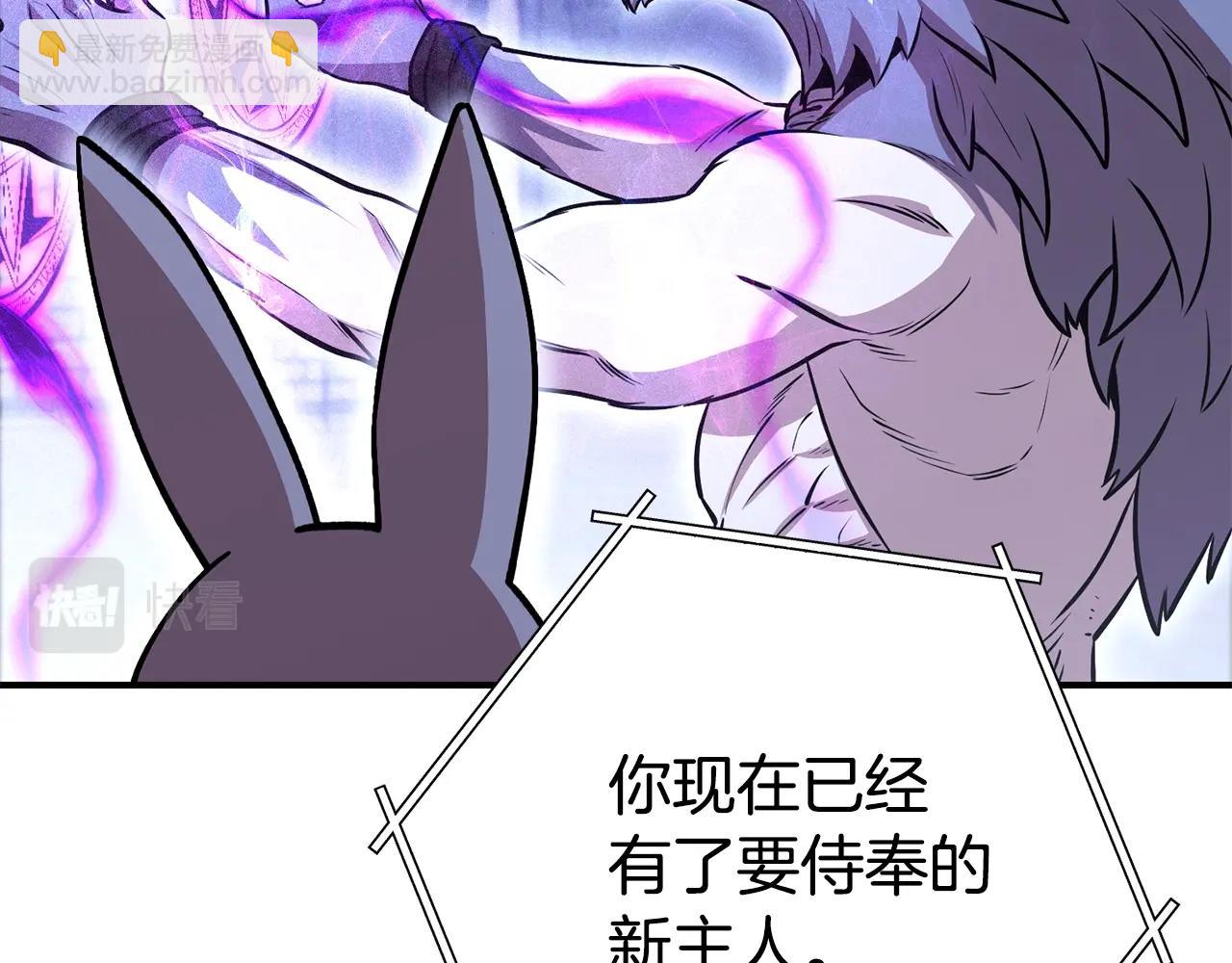 第140话 玩家养成计划141