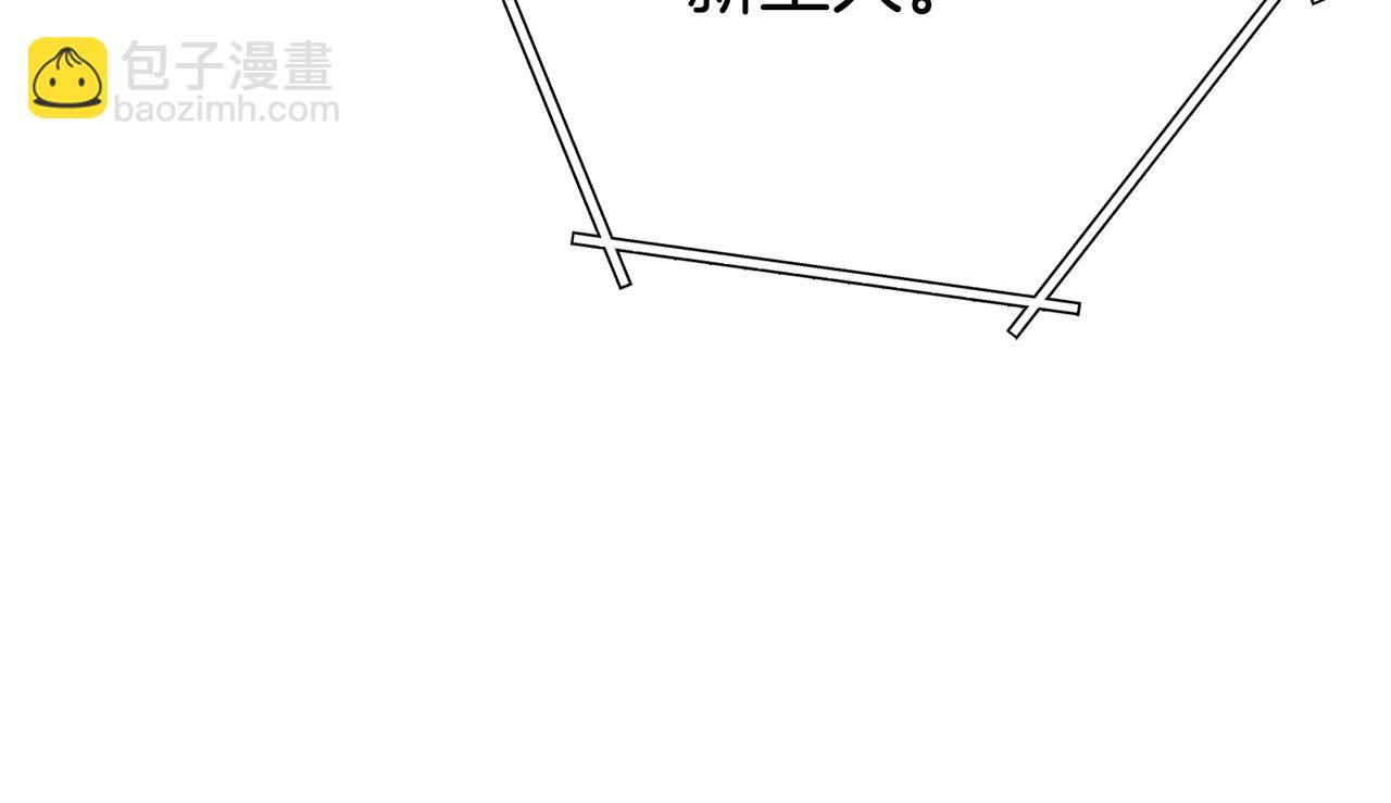 第140话 玩家养成计划142