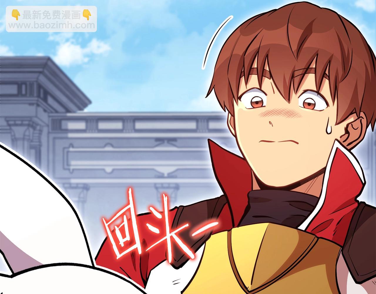 第140话 玩家养成计划144