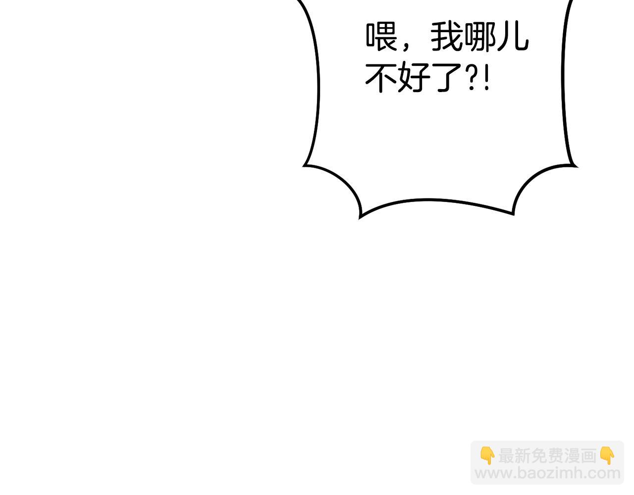 第140话 玩家养成计划148