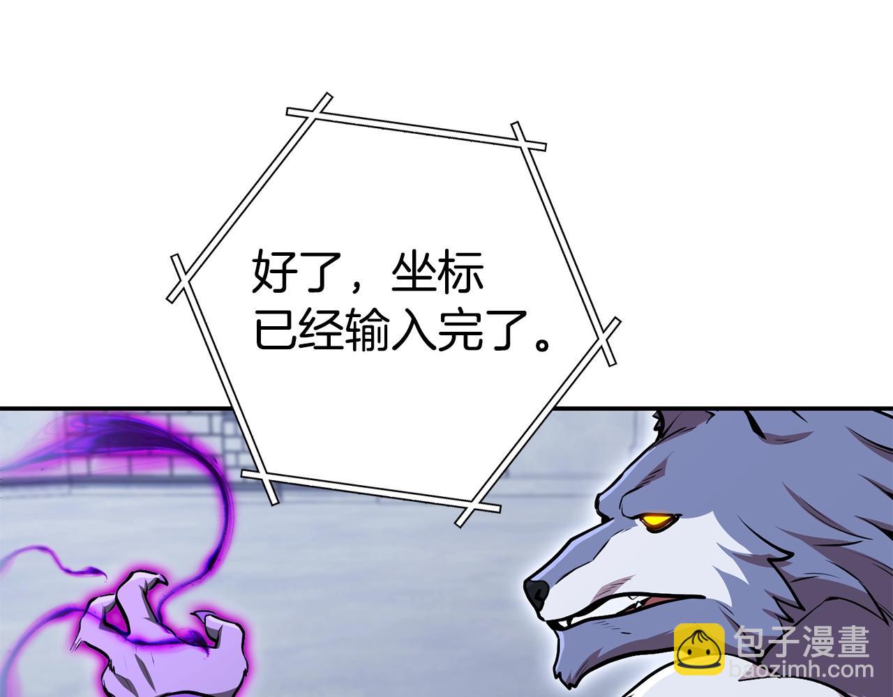 第140话 玩家养成计划149
