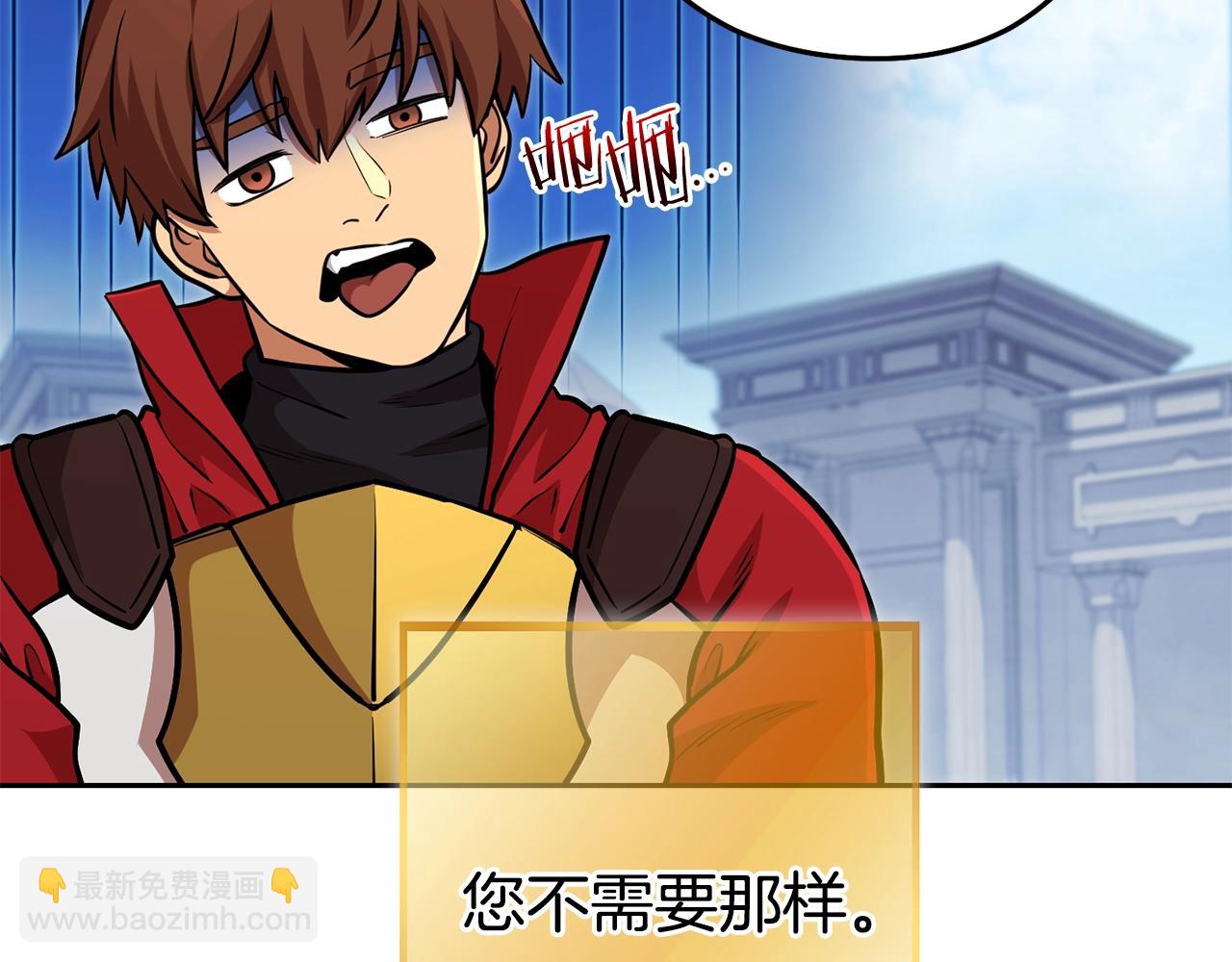 第140话 玩家养成计划15