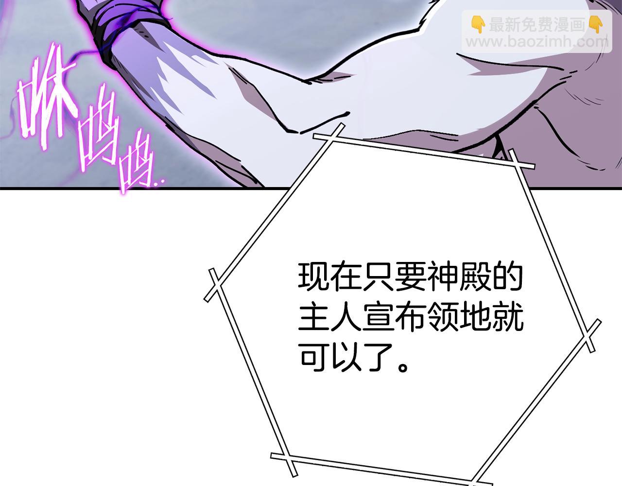 第140话 玩家养成计划150